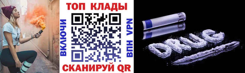 Купить закладку Каргат Cocaine  Псилоцибиновые грибы  ГАШ  А ПВП 