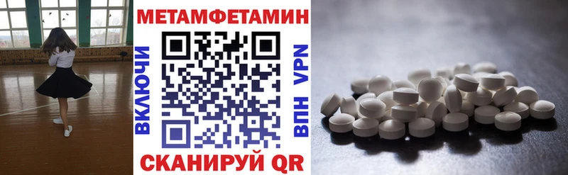АМФЕТАМИН Розовый Каргат