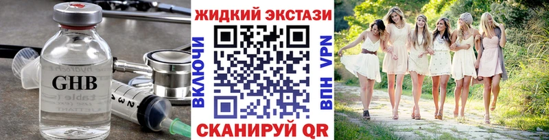 БУТИРАТ вода  Каргат 
