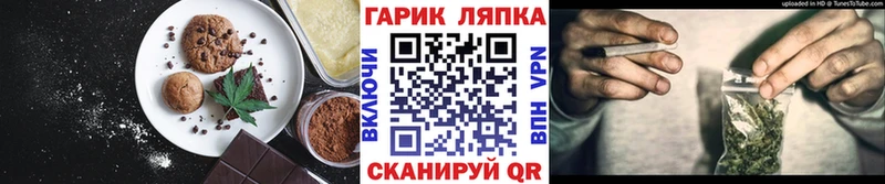 Cannafood конопля  MEGA ССЫЛКА  Каргат  купить наркотики сайты 