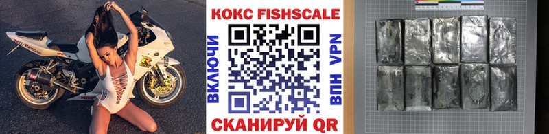 Кокаин 97% Каргат