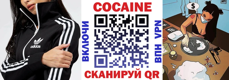 КОКАИН Боливия  купить   МЕГА tor  Каргат 