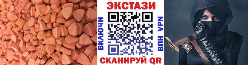 ЭКСТАЗИ Cube  хочу   Каргат 