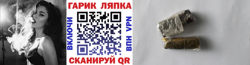 ГАШ индика сатива  купить закладку  Каргат 