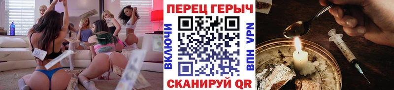 ГЕРОИН герыч  Каргат 