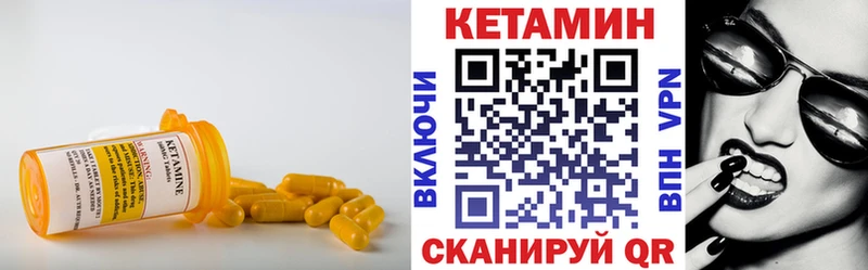 Кетамин VHQ  Каргат 