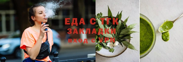 гашишное масло Алексин