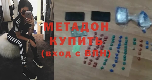 гашишное масло Алексин