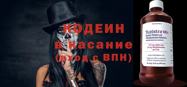кокаин премиум Протвино