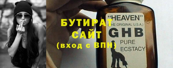 гашишное масло Алексин