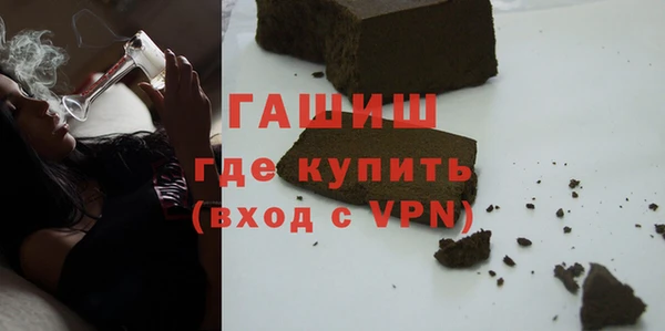 гашишное масло Алексин