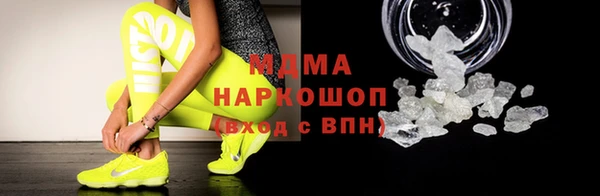 прущий лед Пролетарск