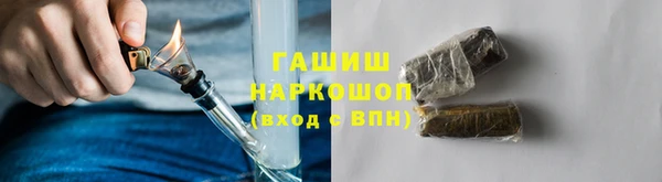 гашишное масло Алексин