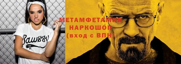 кокаин премиум Протвино