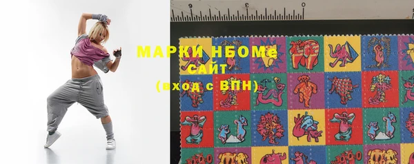 гашишное масло Алексин