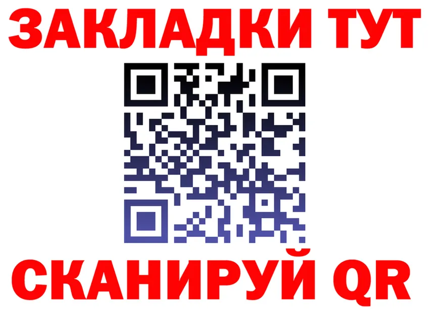 Альфа ПВП Crystall ссылка это гидра Каргат