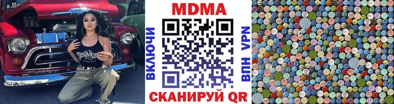 магазин Каргат KRAKEN сайт MDMA молли