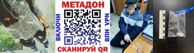 darknet наркотические препараты  blacksprut онион  Каргат  Метадон мёд 