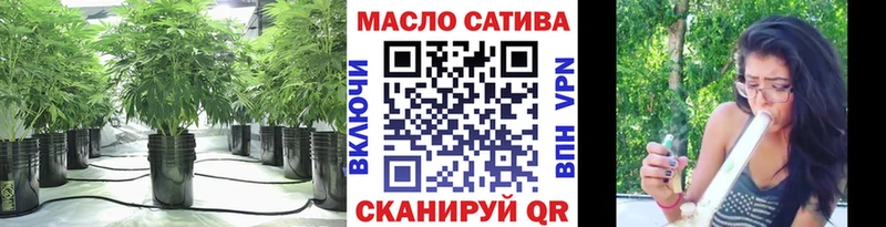 наркошоп  Каргат  ТГК вейп 